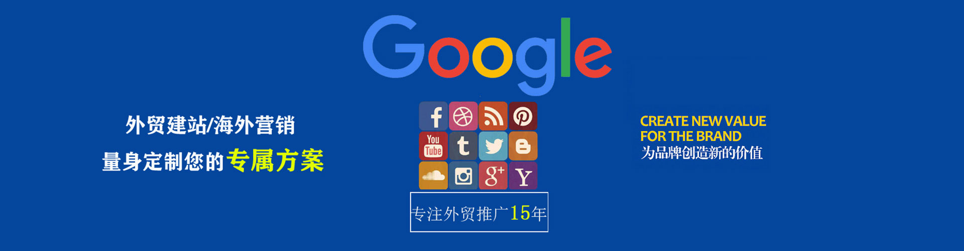 闽清竞价排名