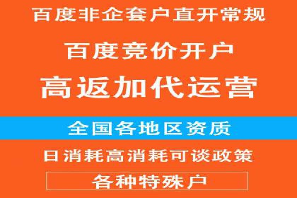 百度搜索推广实战案例：助力企业业绩翻倍